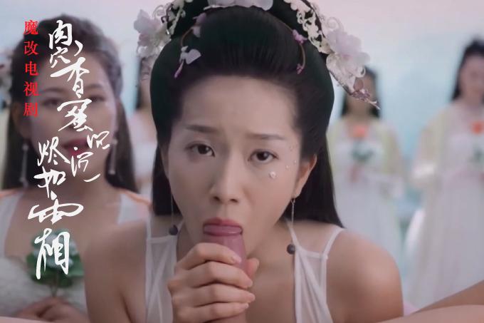 魔改电视剧《香蜜沉沉烬如霜》主演：杨紫封面